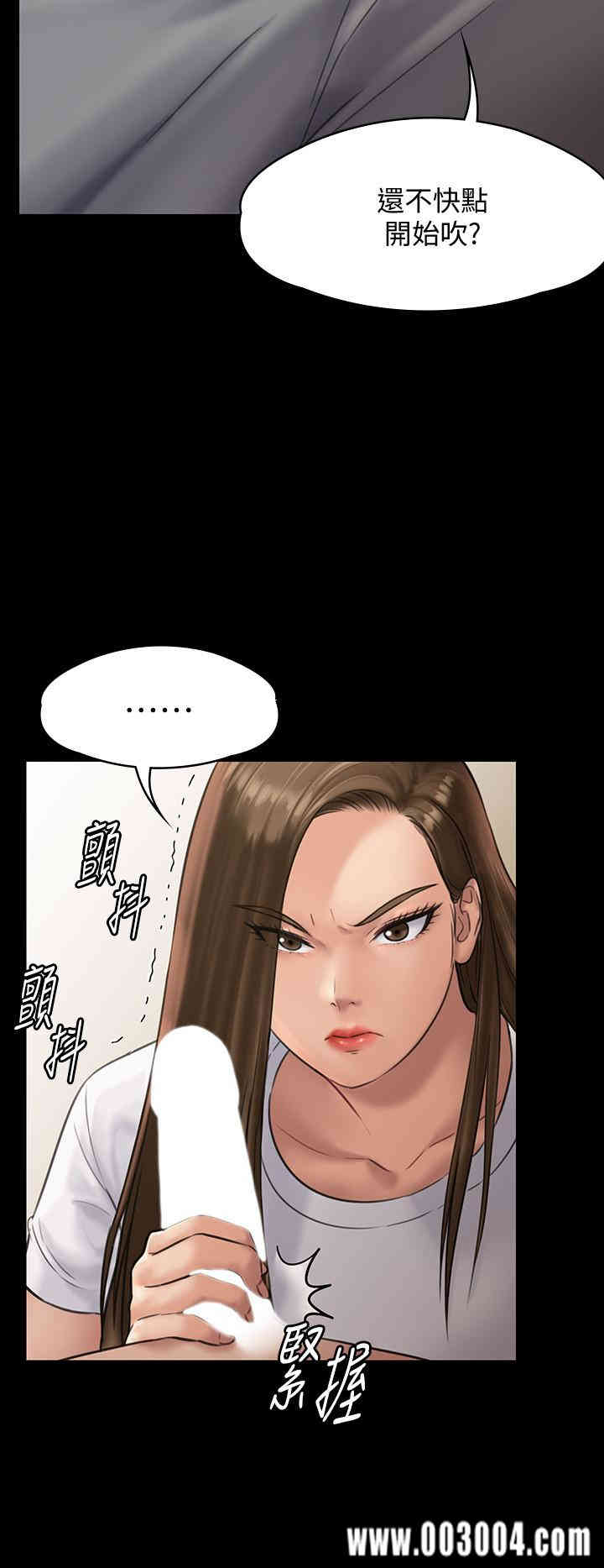 傀儡