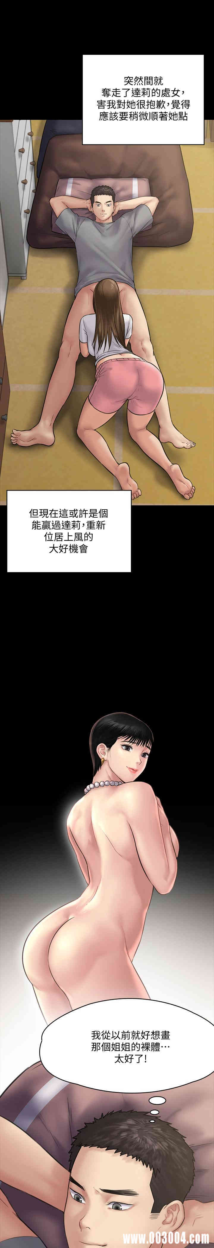 傀儡