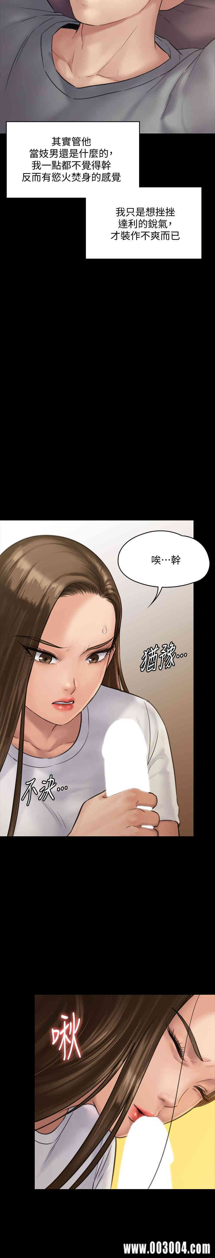 傀儡