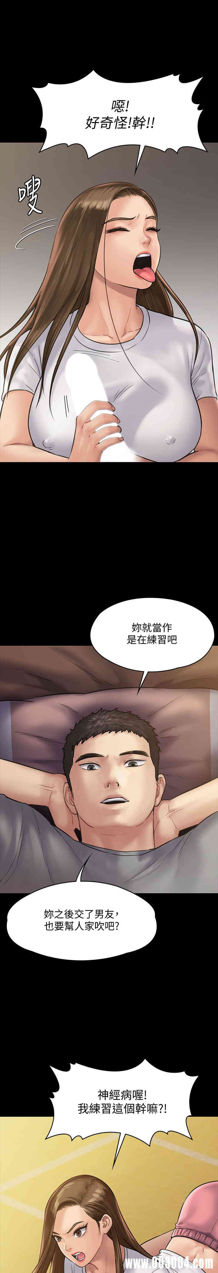 傀儡