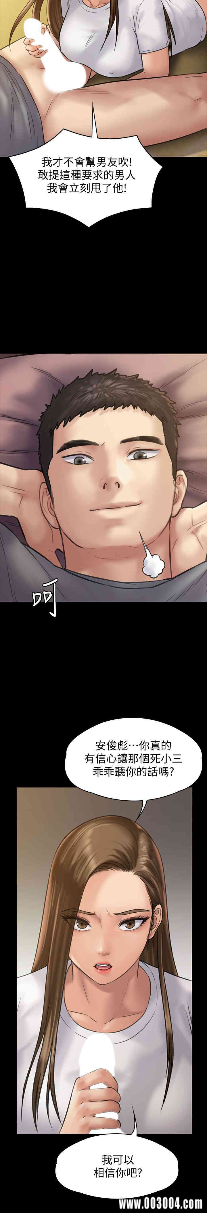 傀儡