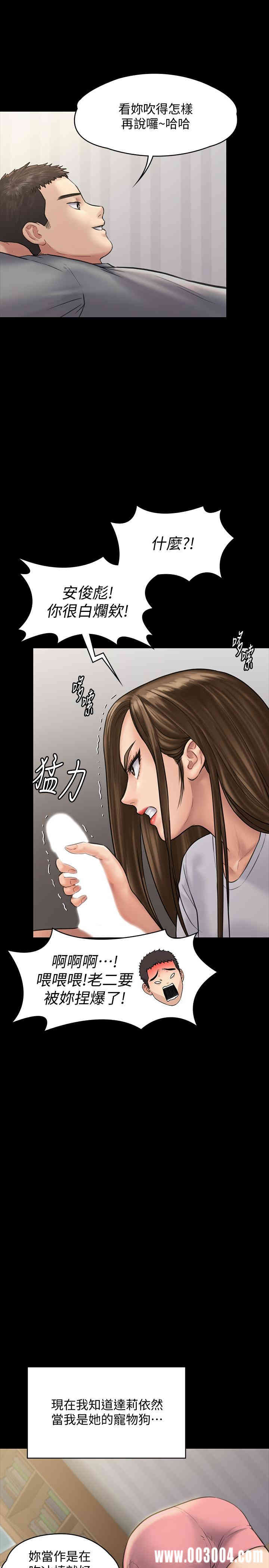 傀儡