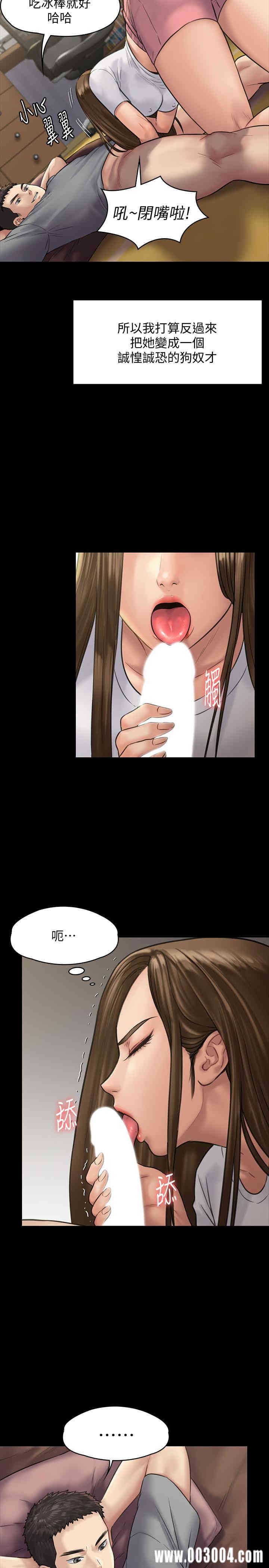 傀儡