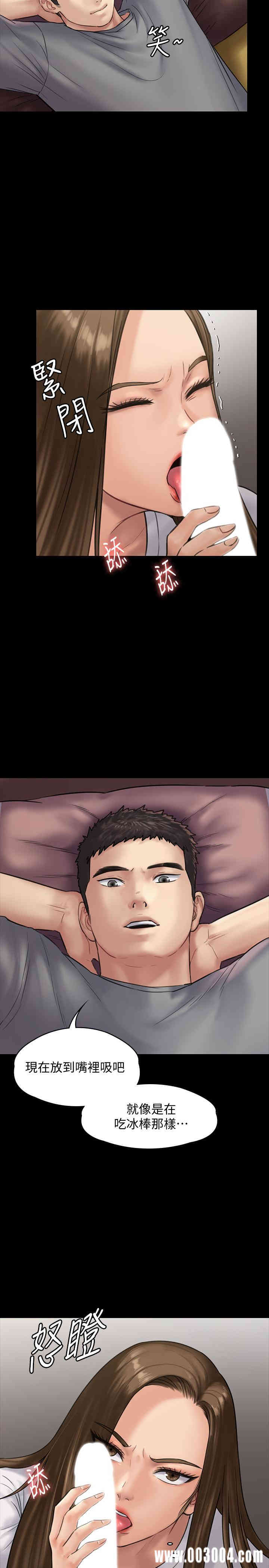 傀儡
