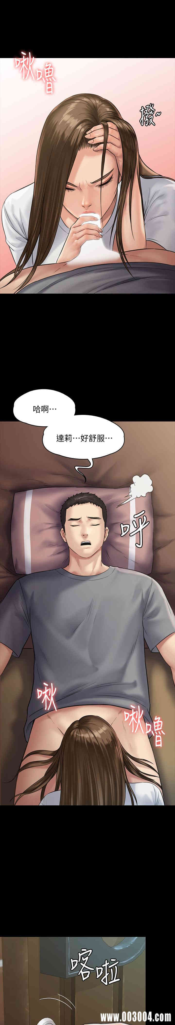 傀儡