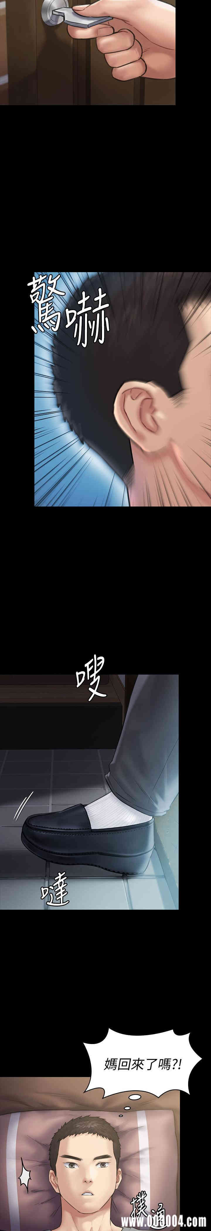 傀儡