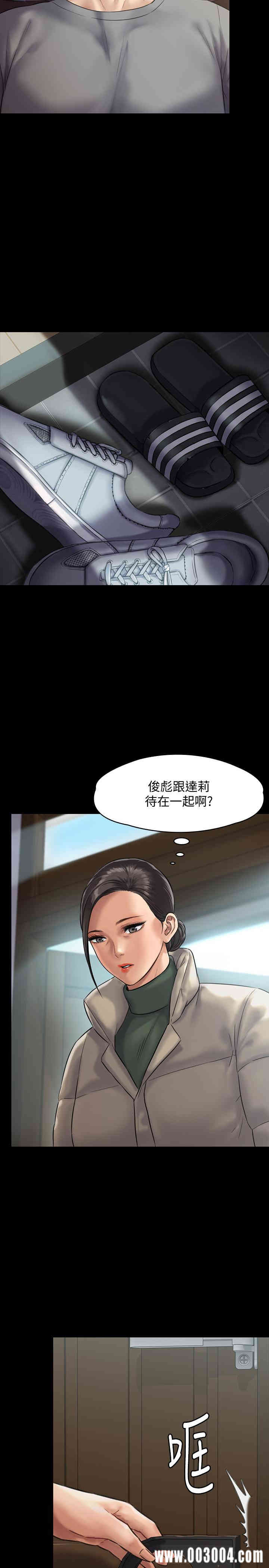 傀儡