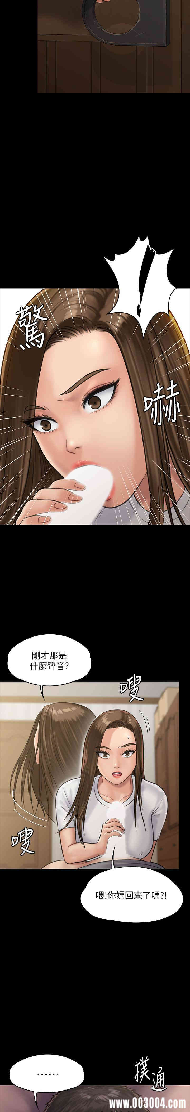 傀儡