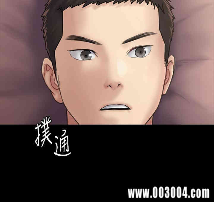 傀儡