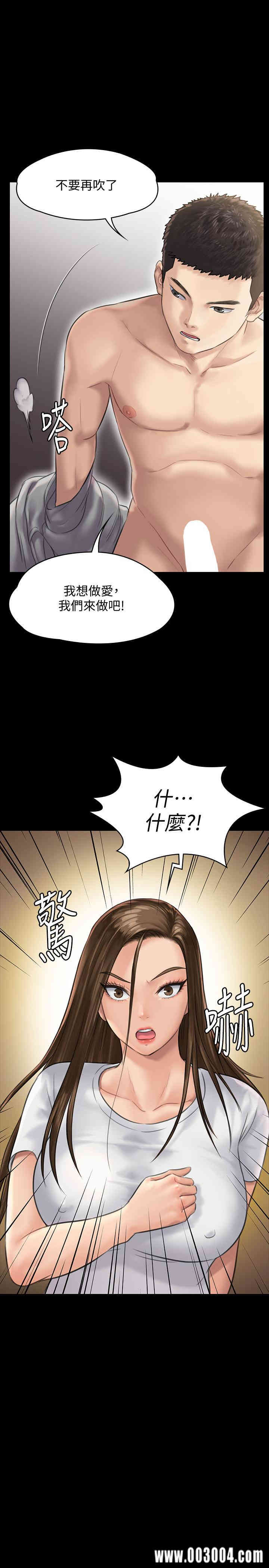 傀儡