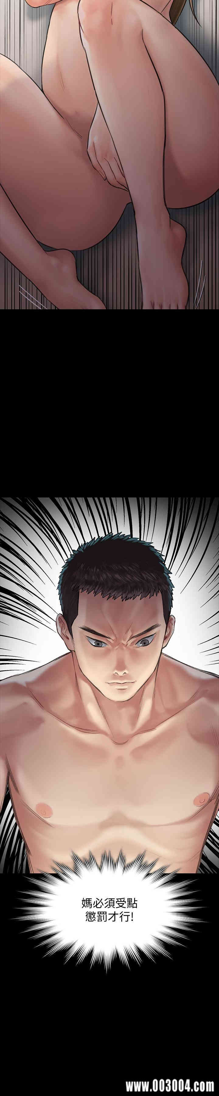 傀儡