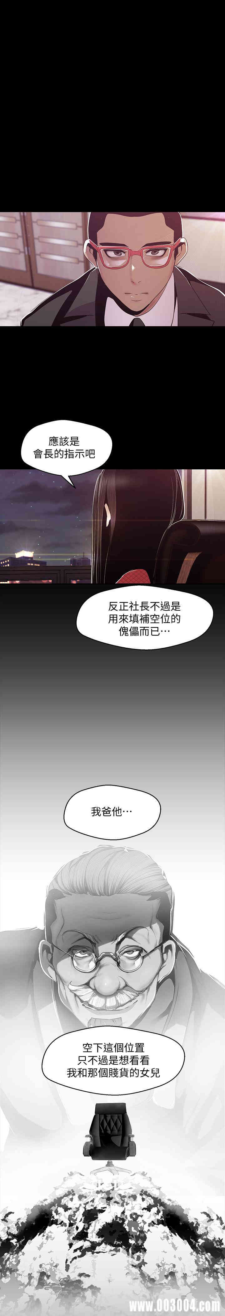 美丽新世界