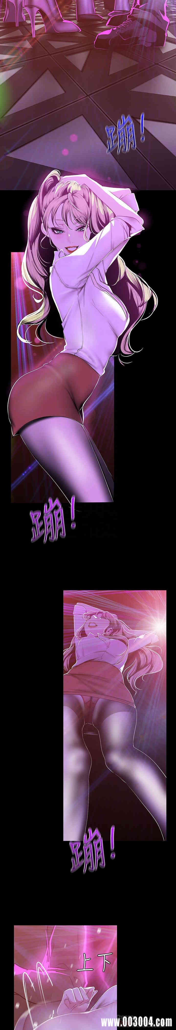 美丽新世界