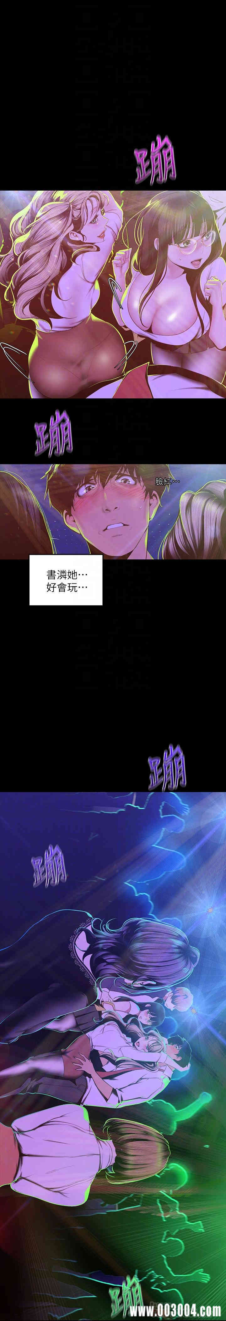 美丽新世界