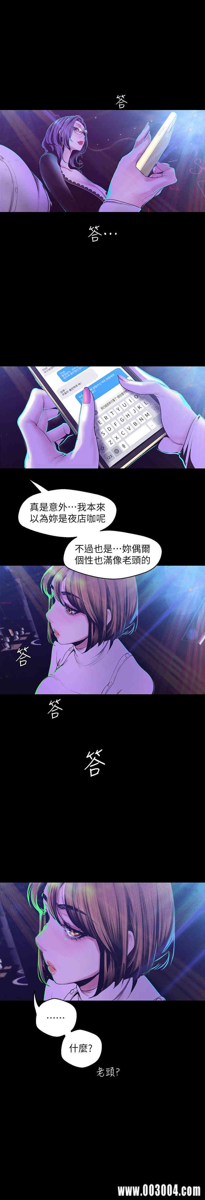 美丽新世界