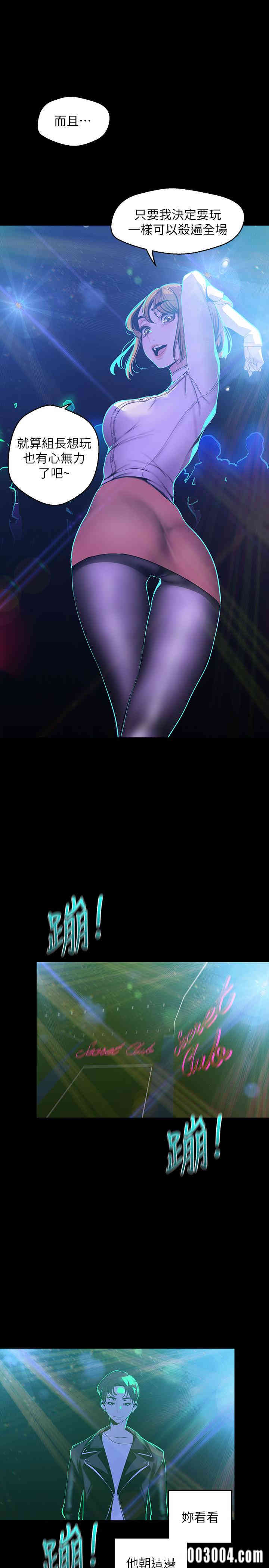 美丽新世界