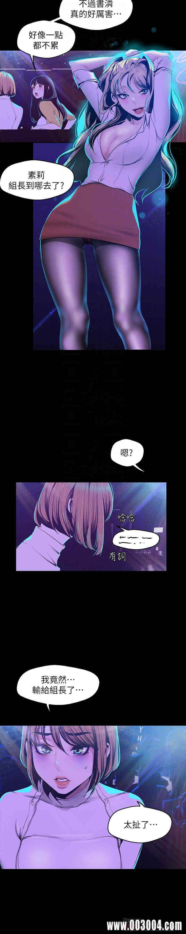 美丽新世界