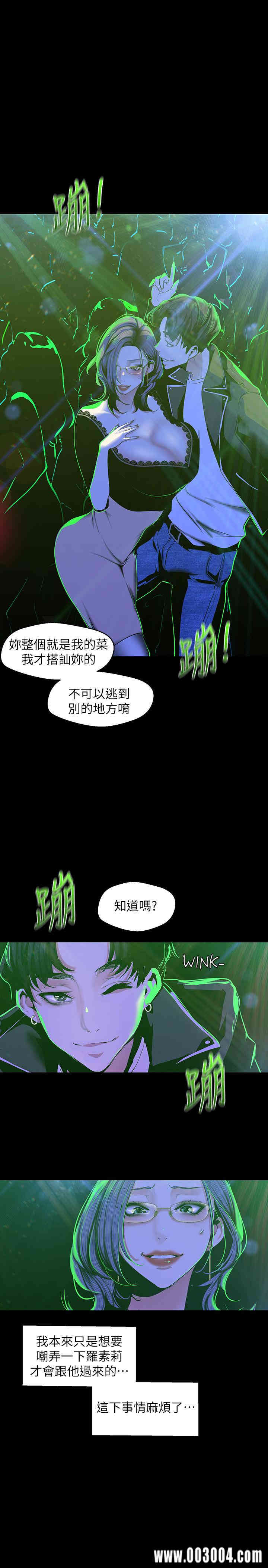 美丽新世界