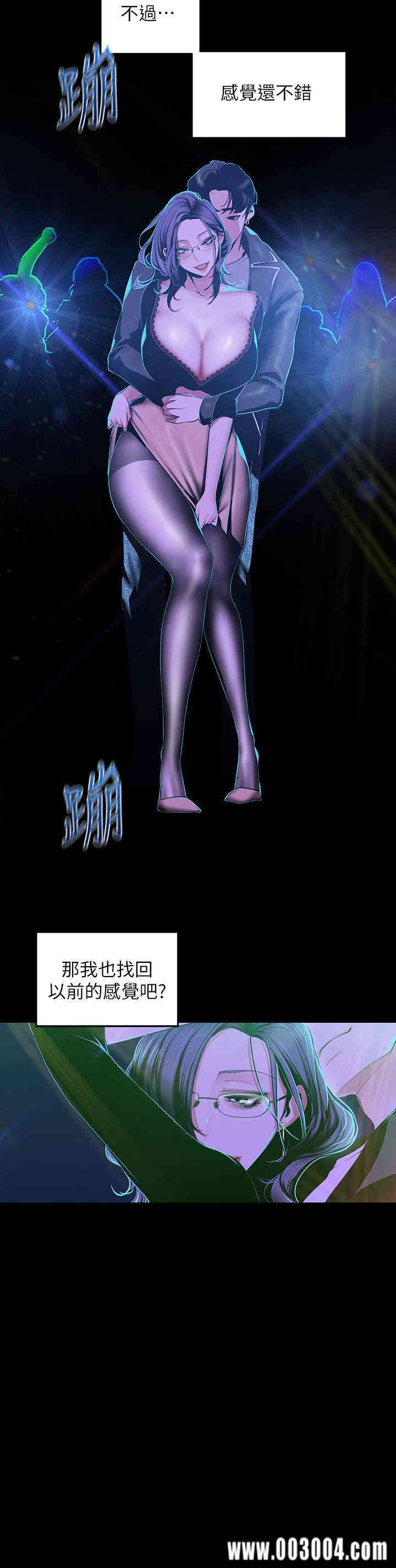 美丽新世界
