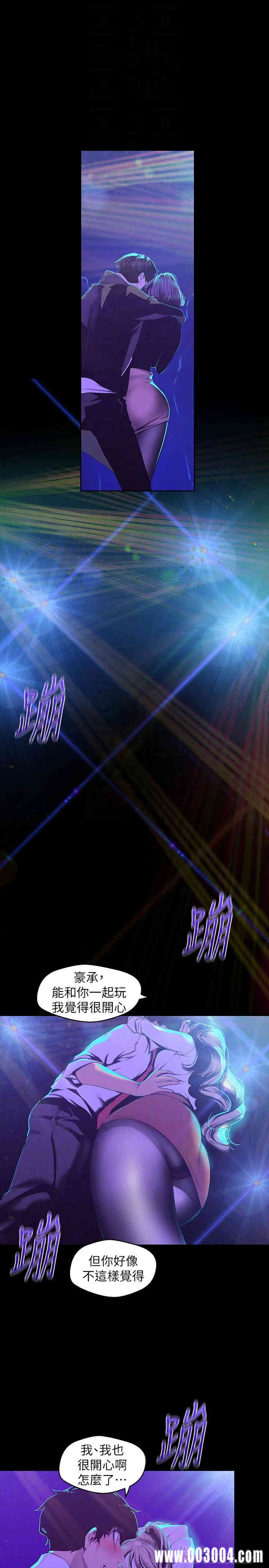 美丽新世界