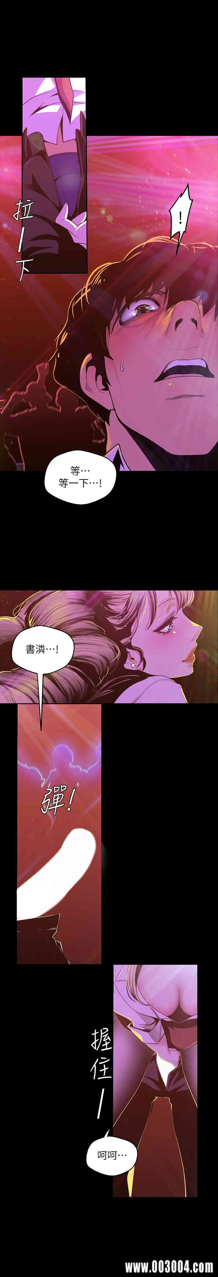 美丽新世界