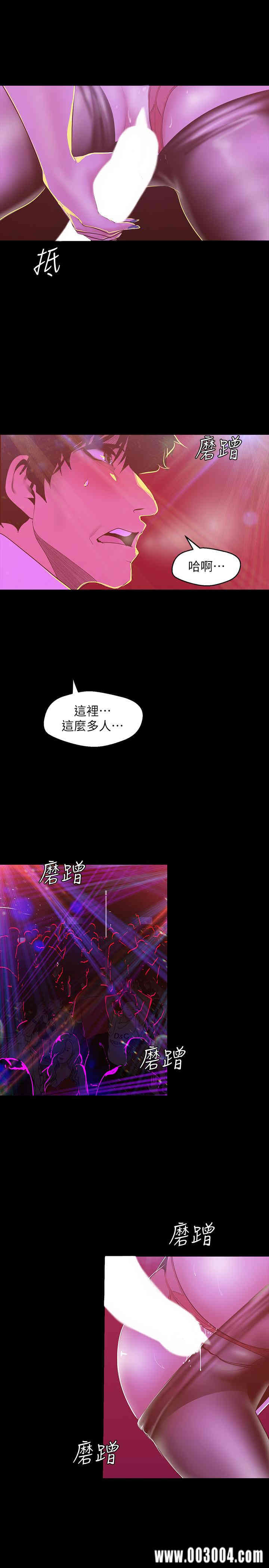美丽新世界