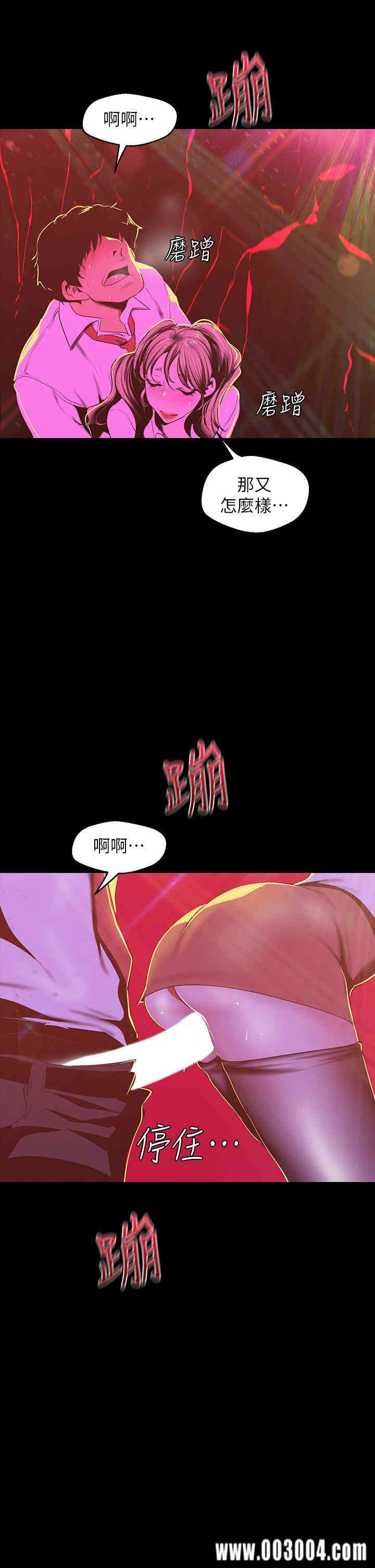 美丽新世界