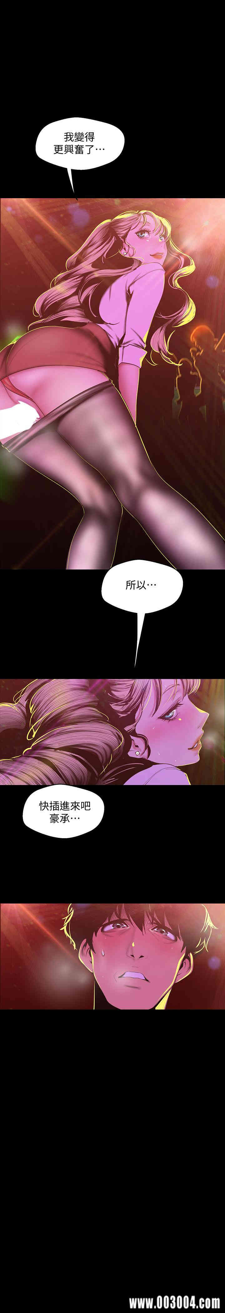 美丽新世界
