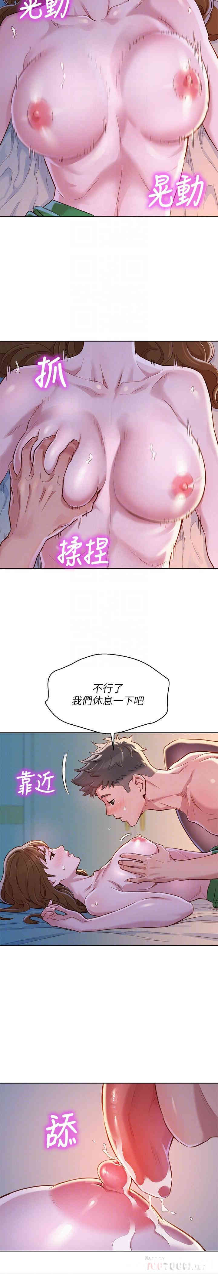 漂亮干姐姐