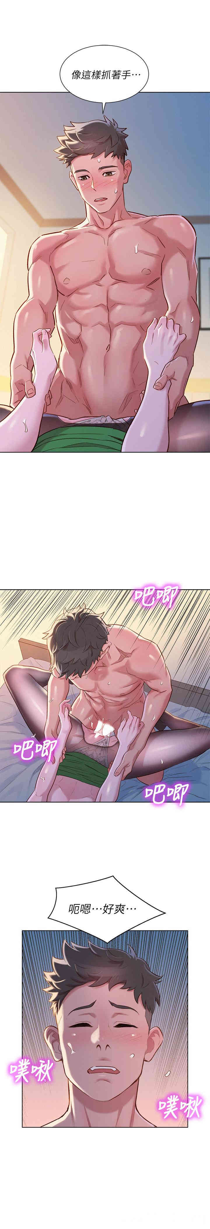 漂亮干姐姐