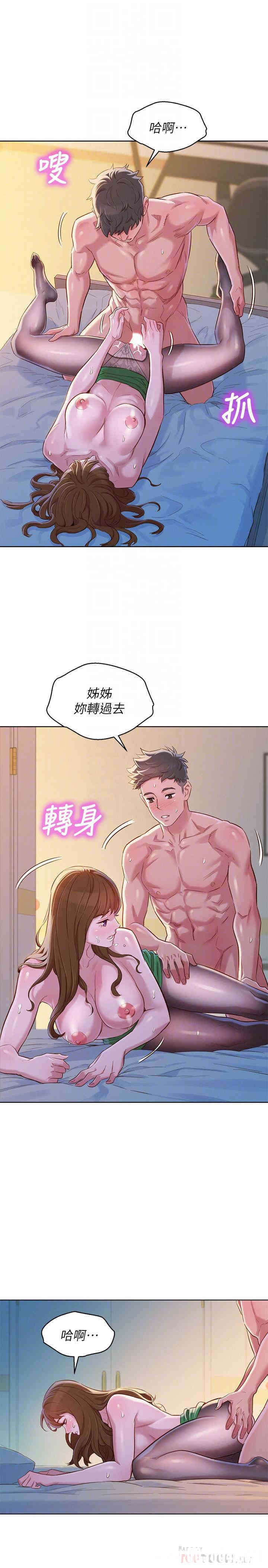 漂亮干姐姐