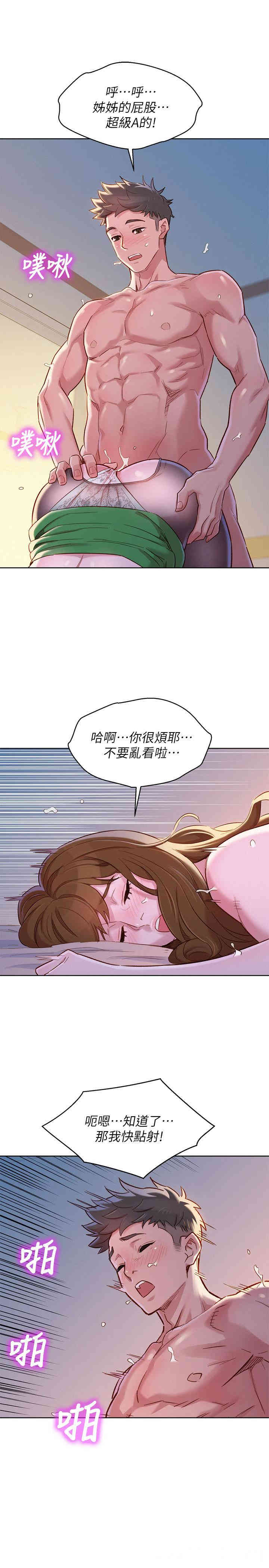 漂亮干姐姐