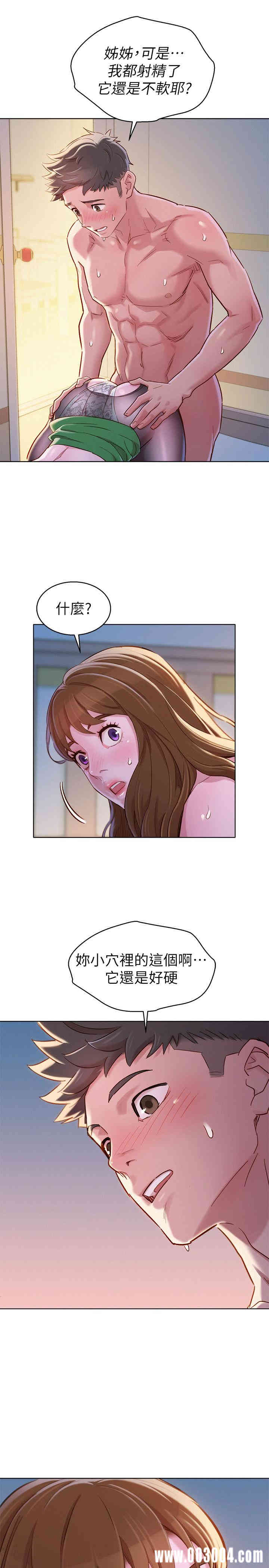漂亮干姐姐