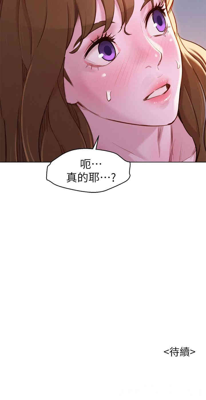 漂亮干姐姐