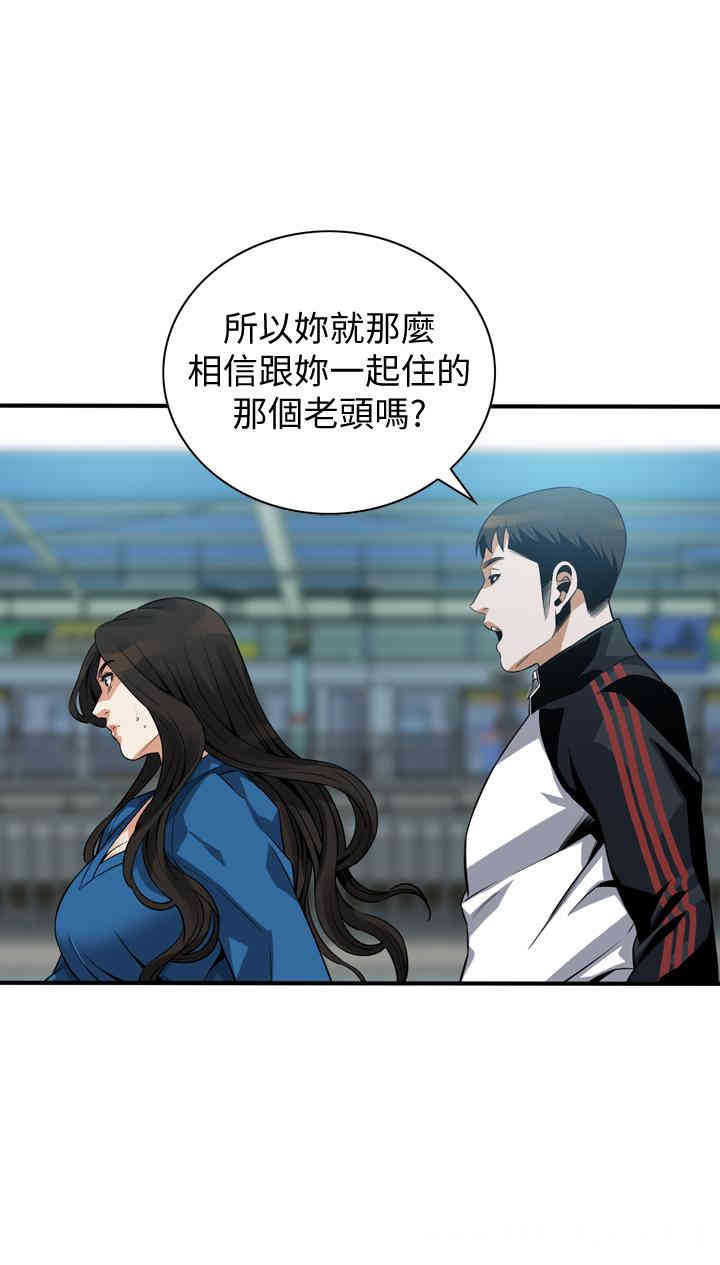 偷窥(无删减)