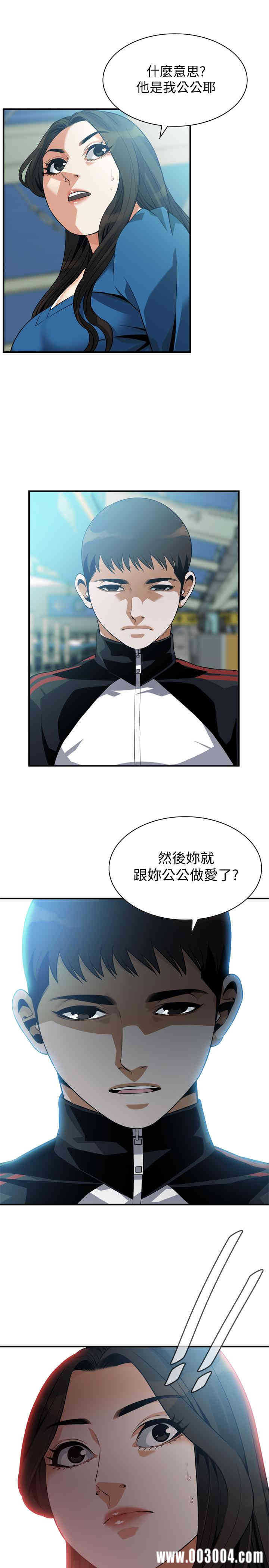 偷窥(无删减)