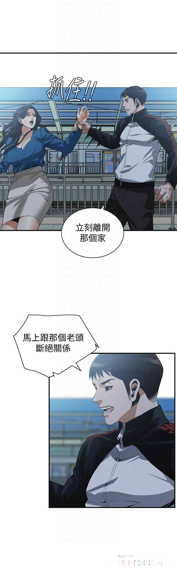 偷窥(无删减)