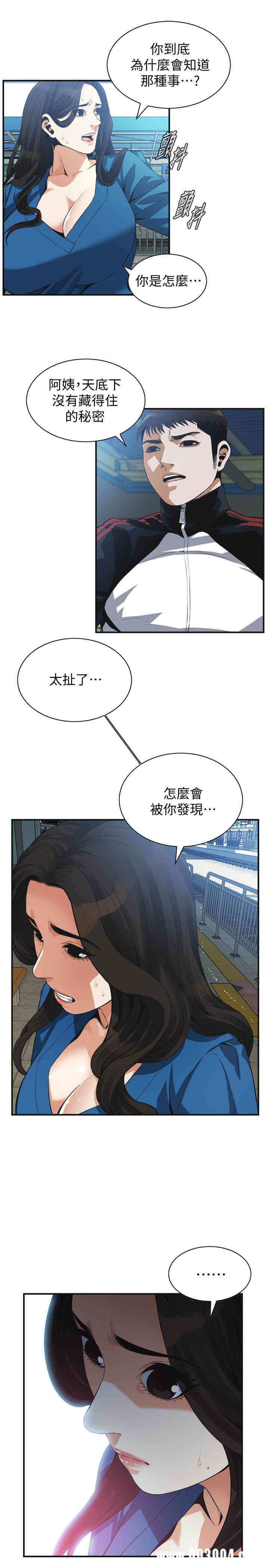 偷窥(无删减)