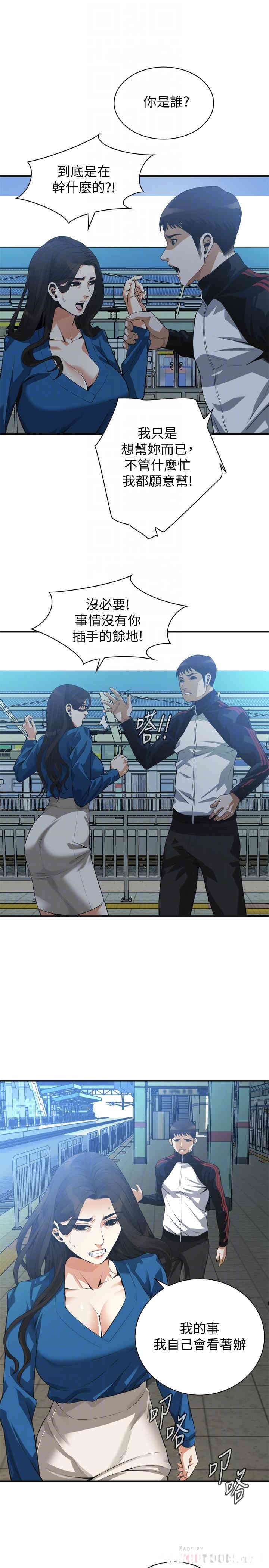 偷窥(无删减)
