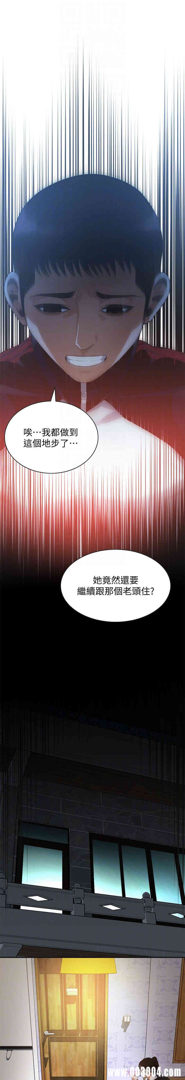 偷窥(无删减)