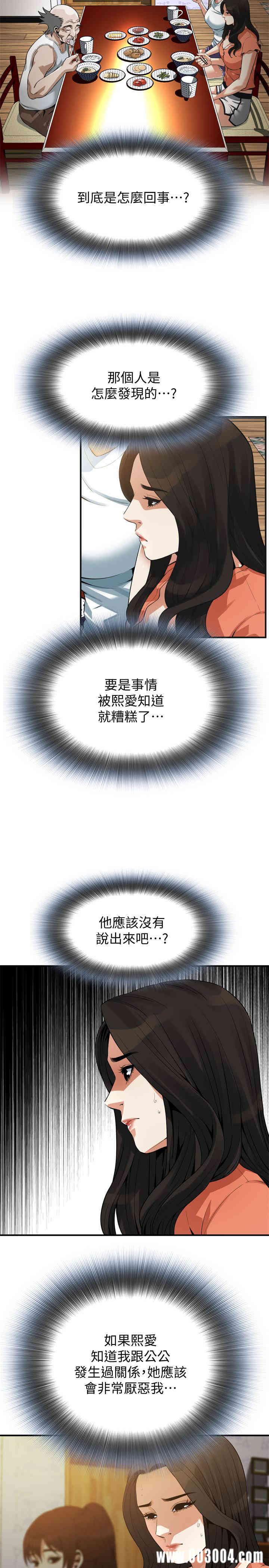 偷窥(无删减)