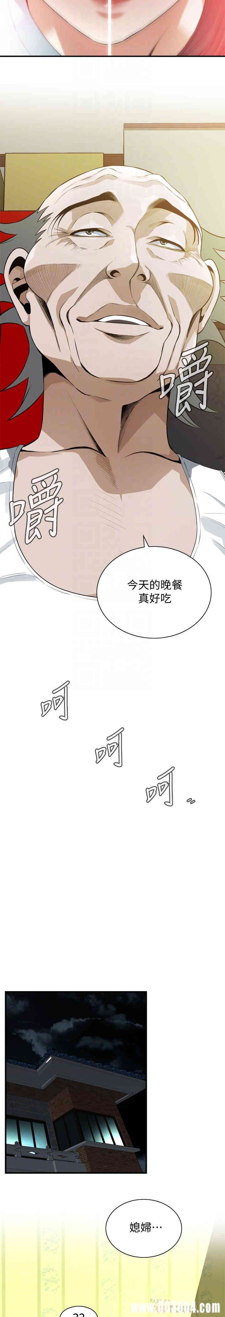 偷窥(无删减)