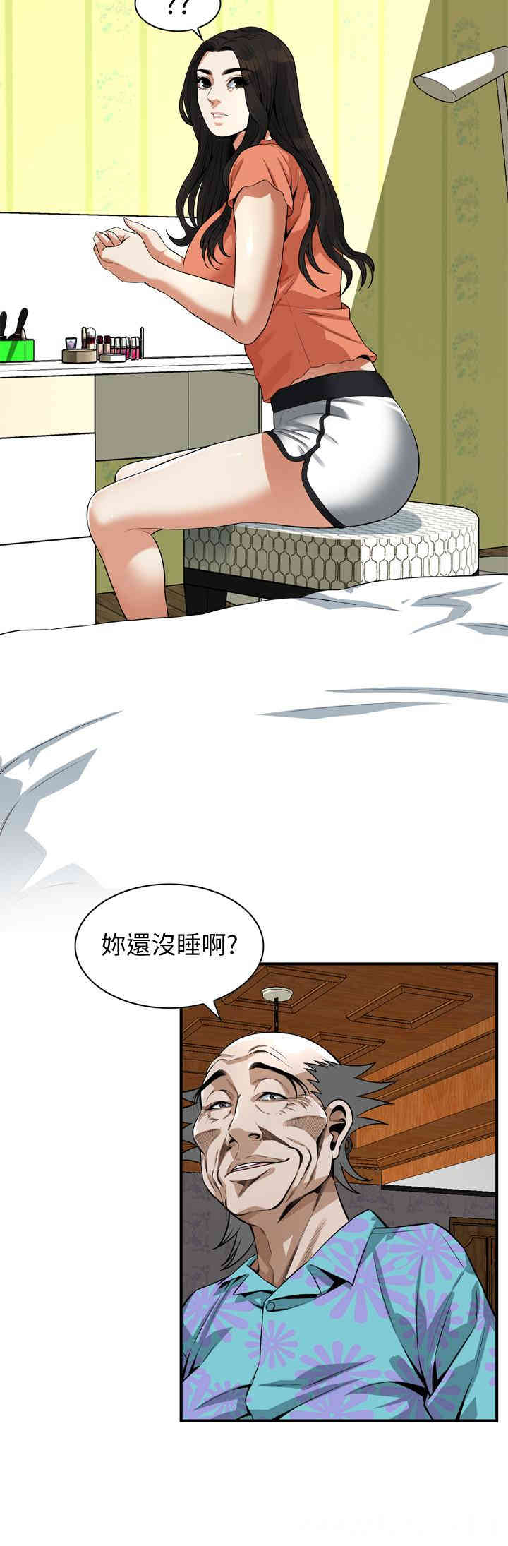 偷窥(无删减)