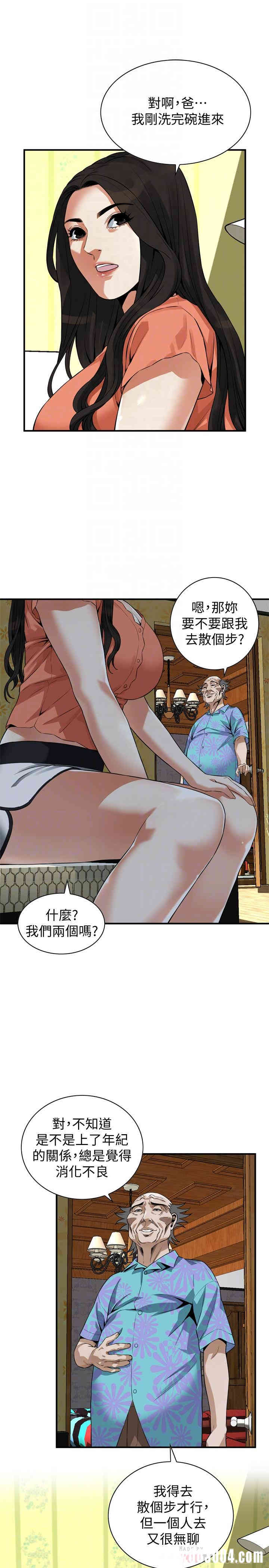 偷窥(无删减)