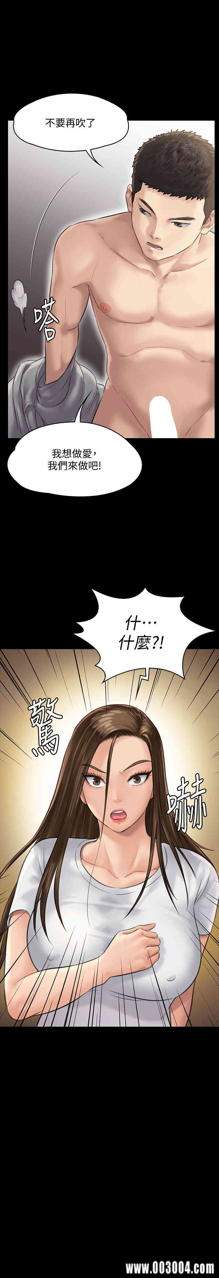 傀儡