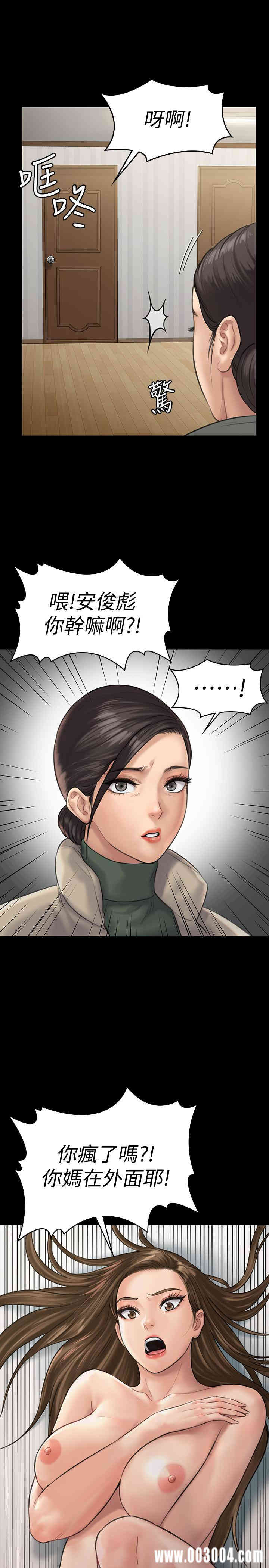 傀儡