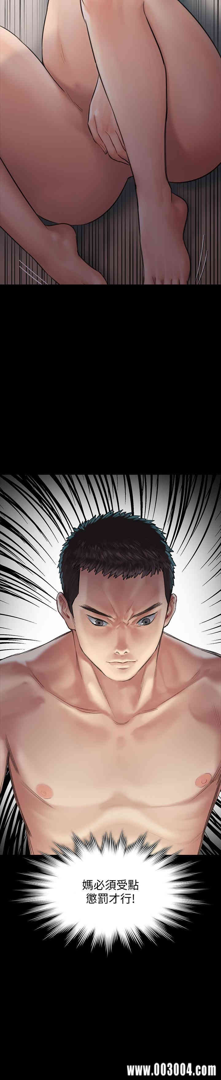 傀儡