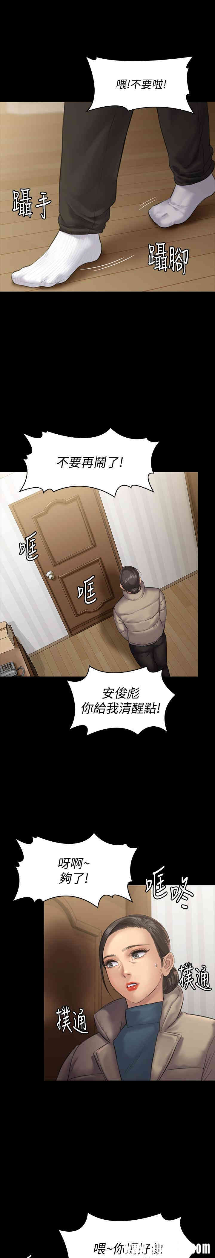 傀儡