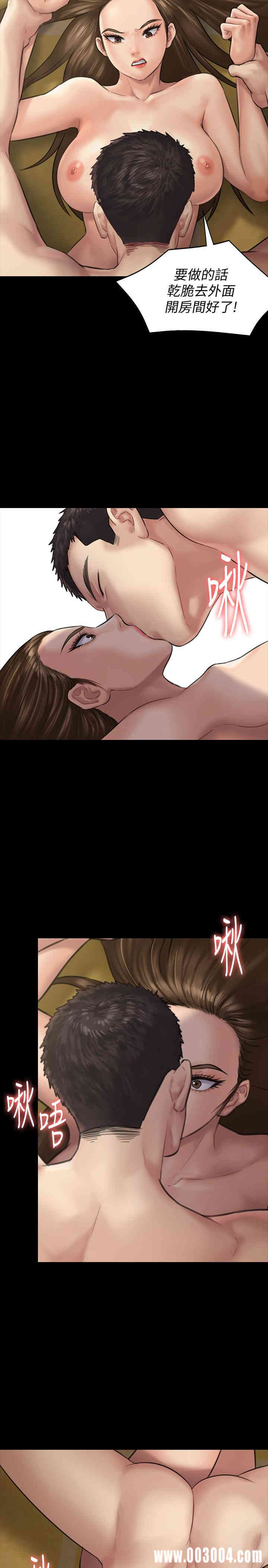 傀儡