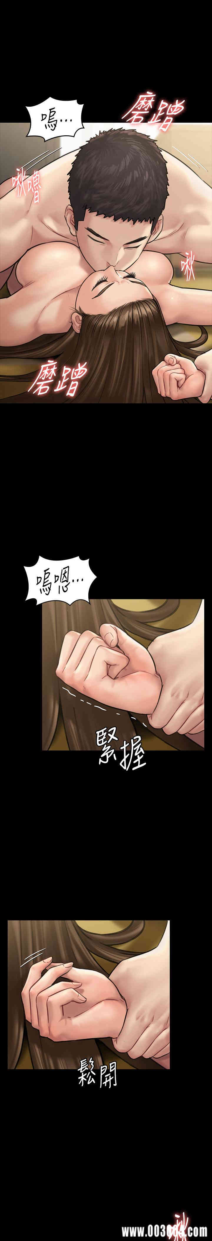 傀儡